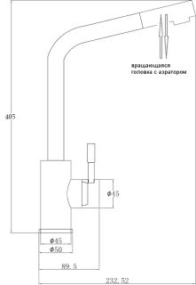 Смеситель для кухни ZORG Steel Hammer SH 5161 INOX